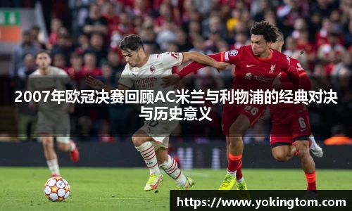 yy易游