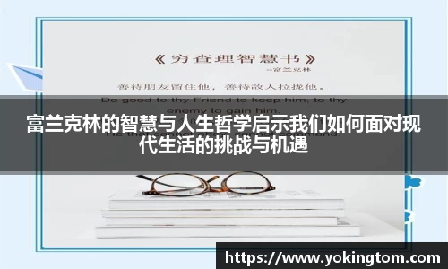 yy易游