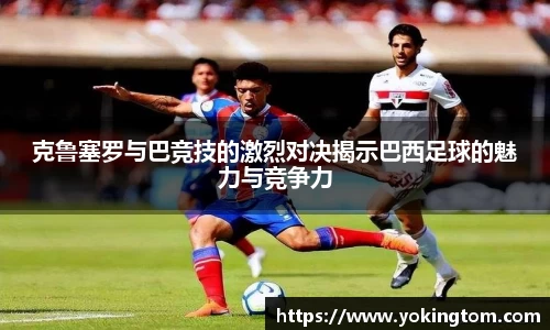 yy易游