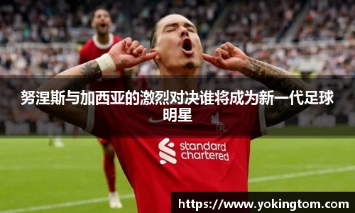 易游