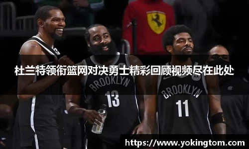 米乐YY易游