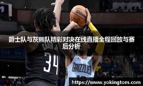 易游体育