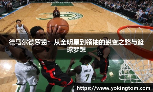 易游