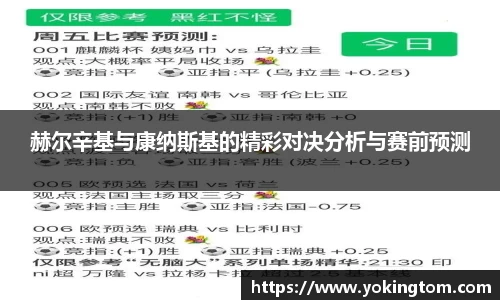 one游戏